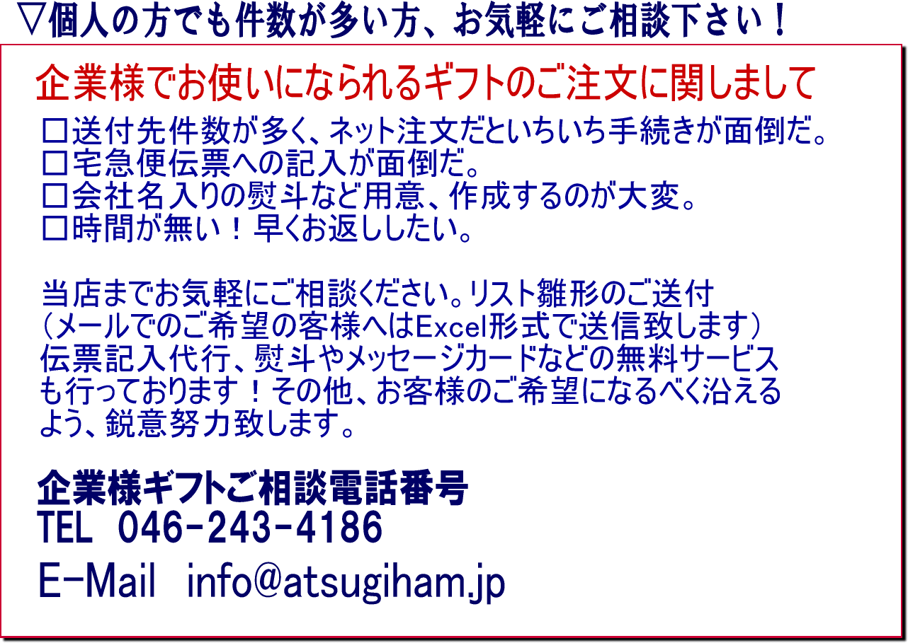 ご相談ダイヤル
