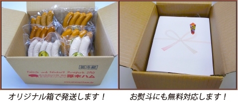 ギフト梱包